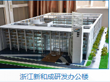 陜西遠威建筑工程有限公司 專業構筑，品質砌塊，助力城市發展